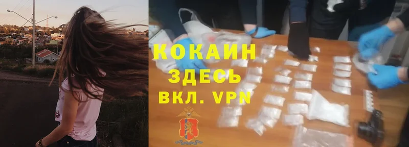 Cocaine Колумбийский  как найти наркотики  Белорецк 