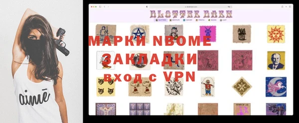 MDMA Premium VHQ Волоколамск