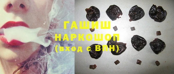 MDMA Premium VHQ Волоколамск